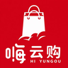 嗨云购